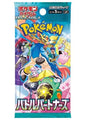 Japanese Pokemon: Battle Partners - Booster Pack