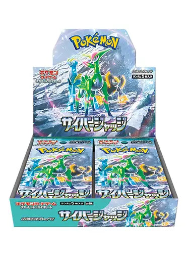 Japanese Pokemon: Cyber Judge - Booster Box