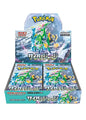 Japanese Pokemon: Cyber Judge - Booster Box