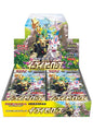 Japanese Pokemon: Eevee Heroes S6a - Booster Box