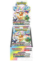 Japanese Pokemon: Terastal Festival ex - Booster Box