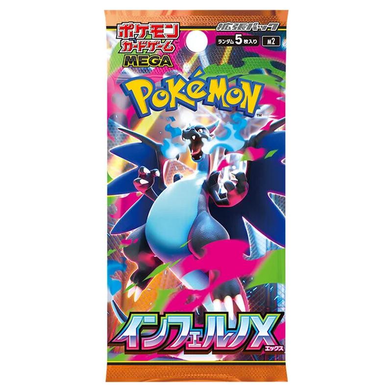 Japanese Pokemon: Mega Evolution - Inferno X - Booster Pack