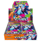 Japanese Pokemon: Mega Evolution - Inferno X - Booster Box