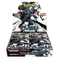 Japanese Pokemon: Black Bolt - Booster Box