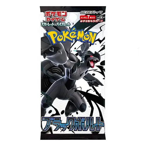 Japanese Pokemon: Black Bolt - Booster Pack