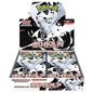 Japanese Pokemon: White Flare - Booster Box