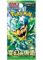 Japanese Pokemon: Mask of Change - Booster Pack
