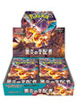 Japanese Pokemon: Ruler of the Black Flame - Booster Box