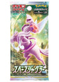Japanese Pokemon: Space Juggler S10P - Booster Pack
